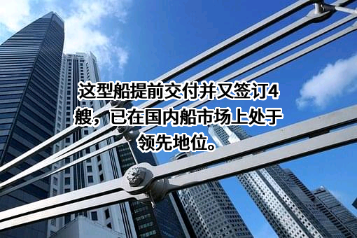 马鞍山中船贸易有限公司