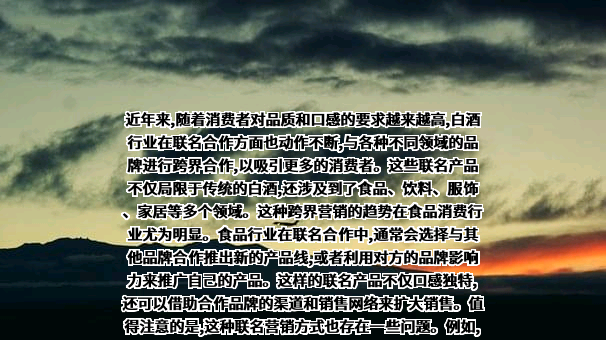 贵州茅台酒股份有限公司