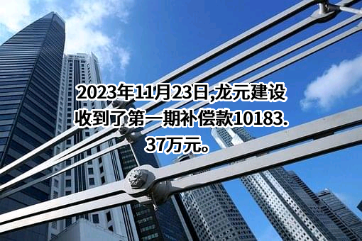 浙江大地钢结构有限公司