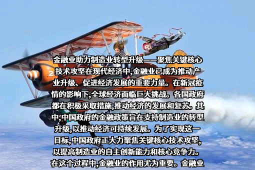 中国工商银行股份有限公司