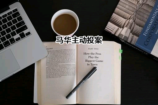 东风汽车财务有限公司