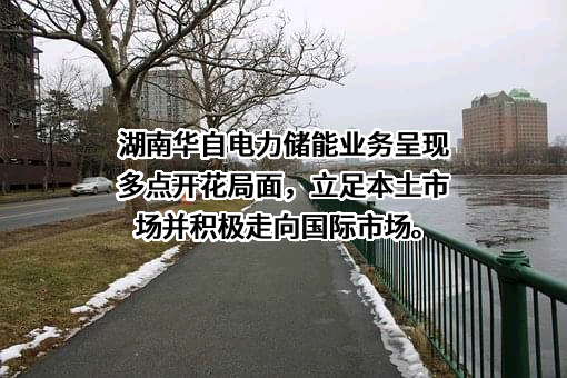 威海国际商务大厦有限公司