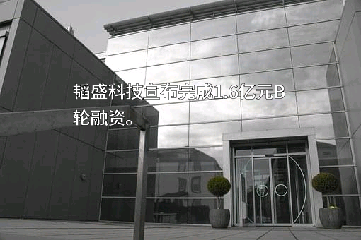 苏州晶晟微纳半导体科技有限公司
