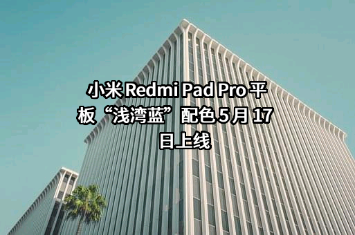 小米科技有限责任公司