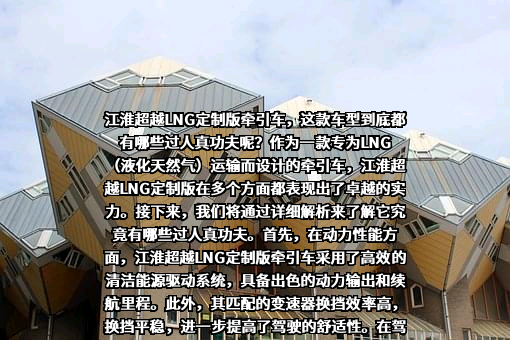 潍柴动力股份有限公司