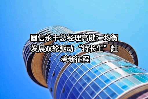 厦门国际信托有限公司