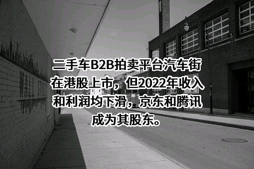 北京京东叁佰陆拾度电子商务有限公司