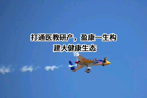 山东产业技术研究院