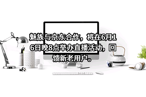 北京京东叁佰陆拾度电子商务有限公司