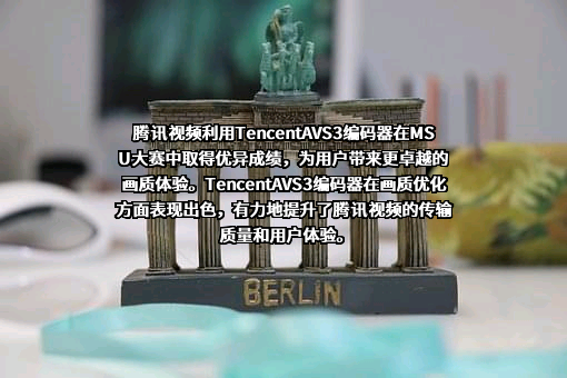 杭州当虹科技股份有限公司