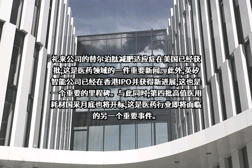 北京诺华制药有限公司