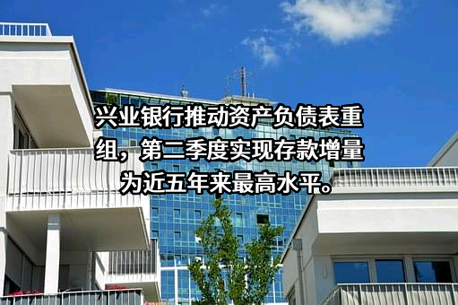 兴业银行股份有限公司