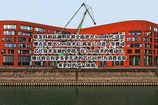 台积电（中国）有限公司