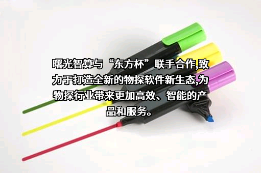 曙光智算信息技术有限公司