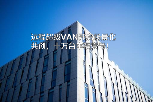 杭州幸福千万家健康服务管理有限公司