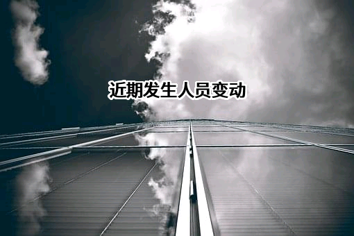 河北耀晨建筑工程有限公司