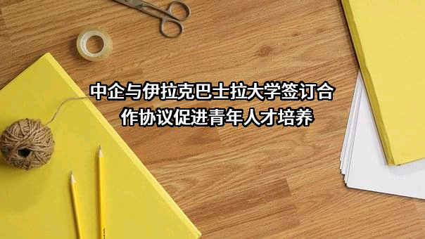 中国石油工程建设有限公司