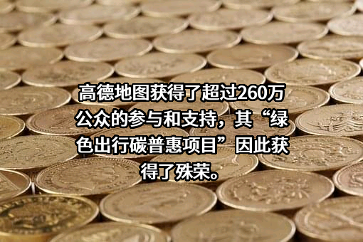 高德软件有限公司