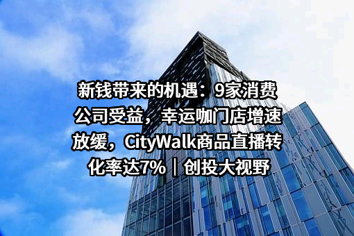 百胜（中国）投资有限公司