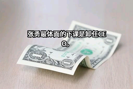 阿里巴巴（中国）网络技术有限公司