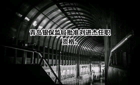 上海浦东发展银行股份有限公司