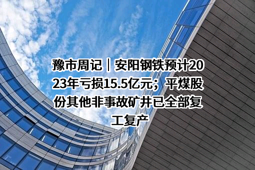 第一拖拉机股份有限公司