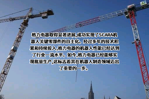 珠海格力电器股份有限公司
