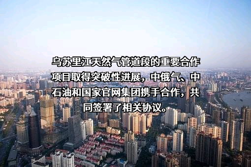 中国石油天然气集团有限公司