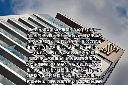 北京车和家信息技术有限公司