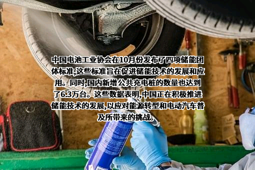 中国华能集团有限公司