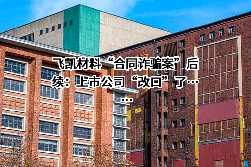 枣庄睿诺电子科技有限公司