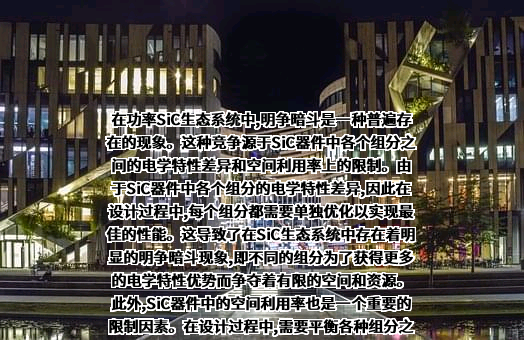 三安光电股份有限公司