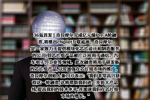 南京后摩智能科技有限公司