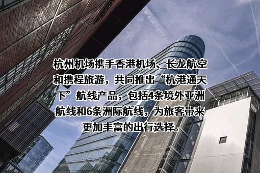 上海携程商务有限公司