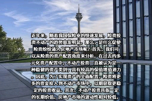 华泰资产管理有限公司