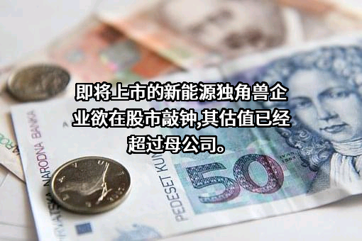 欣旺达动力科技股份有限公司