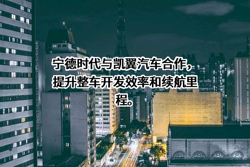 北京四轮科技有限公司