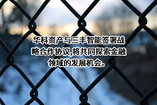 武汉华中科大资产管理有限公司