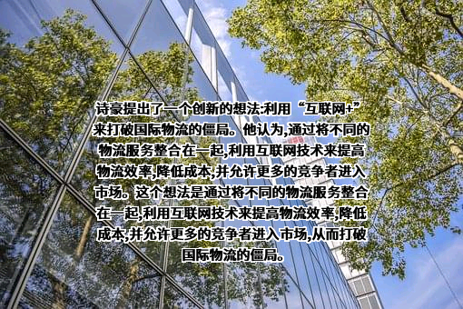 上海汇航捷讯网络科技有限公司