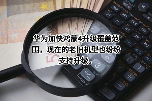 华为技术有限公司