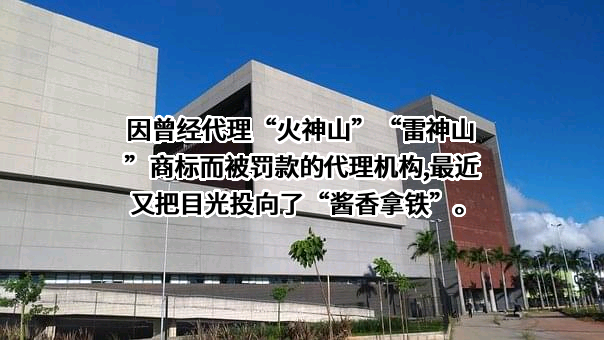 瑞幸咖啡（中国）有限公司