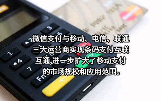 中国联合网络通信集团有限公司
