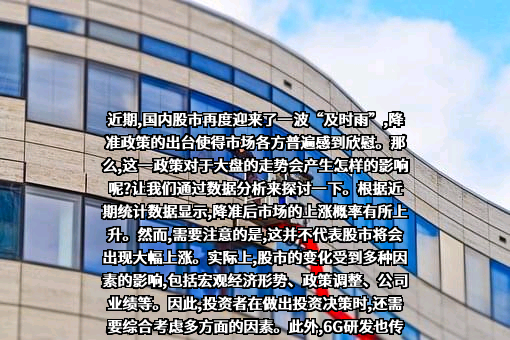 电子科技大学