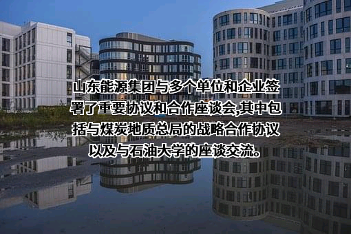 中国煤炭地质总局