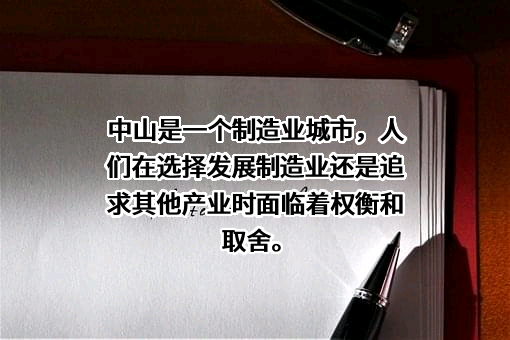 华帝股份有限公司