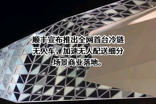 北京小马智行科技有限公司