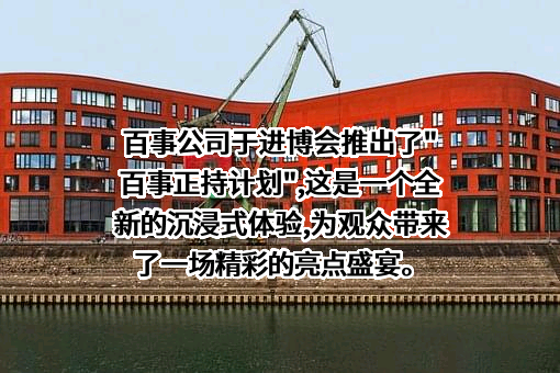 百事公司