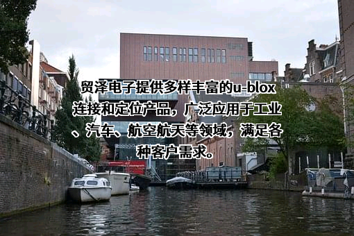 河南贸泽电子科技有限公司