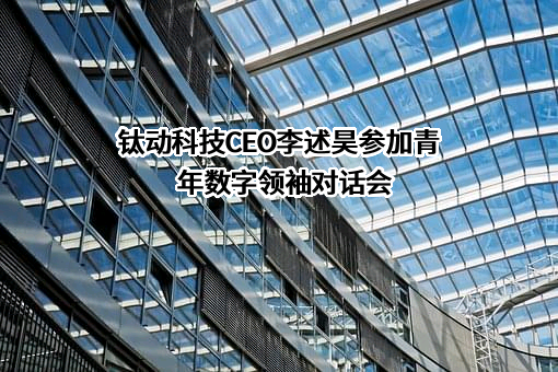 中国青年报社