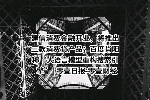 泰康保险集团股份有限公司